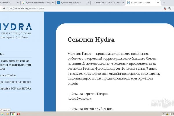 Кракен сайт kr2web in