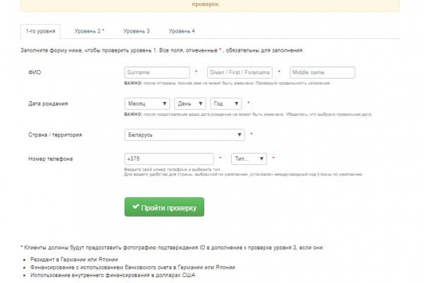Kraken официальное зеркало kraken dark link