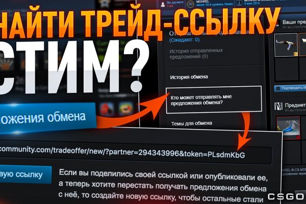 Ссылка на кракен тор kr2web in