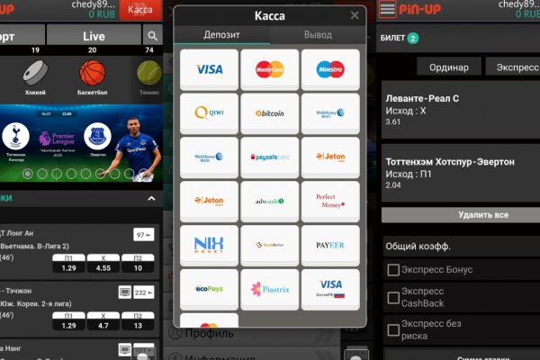Kraken ссылка для тору