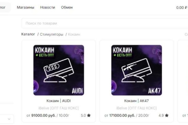 Кракен маркет kr2web in