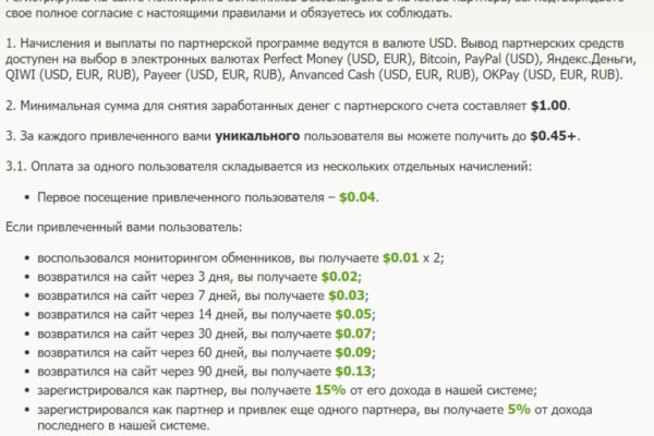 Кракен не работает