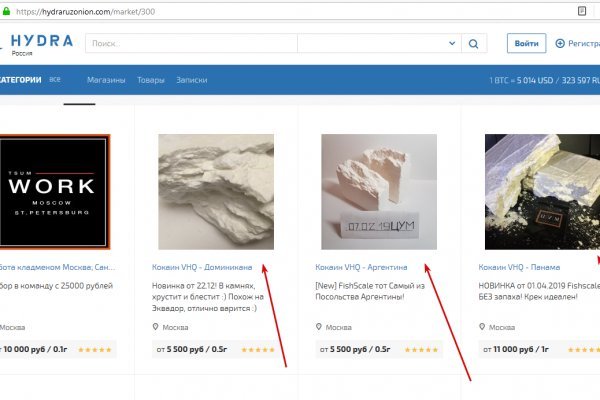 Darknet магазин