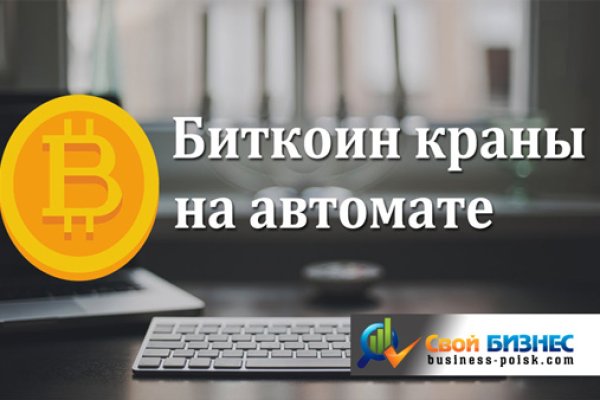 Кракен маркетплейс официальный сайт