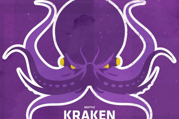 Kraken ссылка актуальная москва