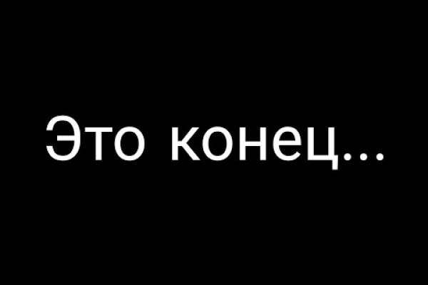 Кракен маркет даркнет только через торг