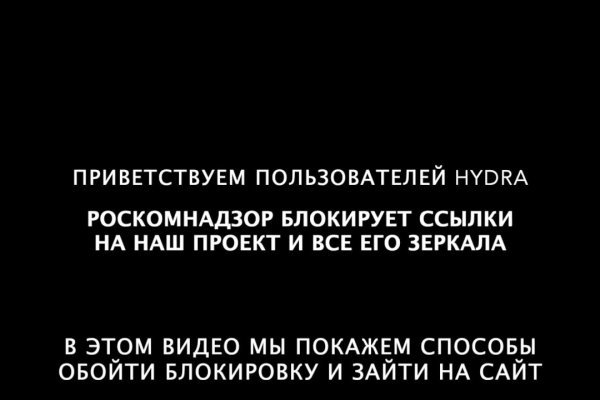 Пользователь не найден кракен что делать