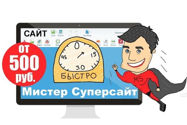 Как пополнить кошелек на кракене даркнет