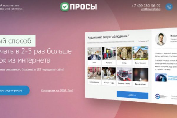 Кракен порошок