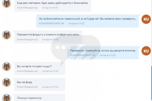 Сайты с наркотиками