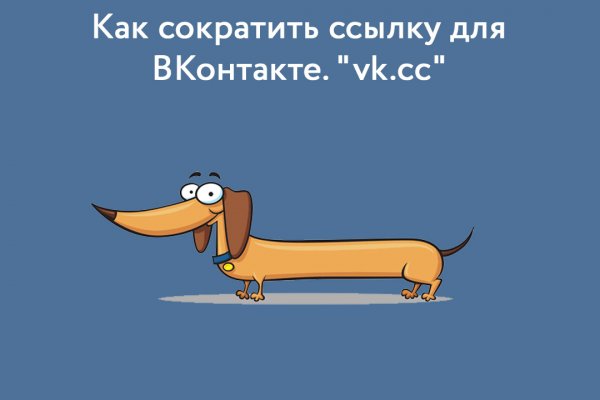 Кракен наркоплощадка