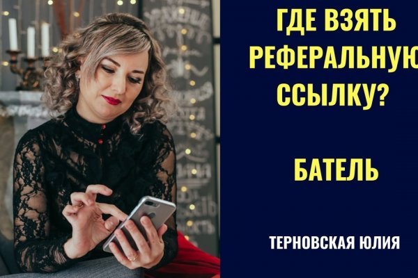 Кракен магазин kraken4am com