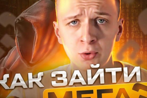 Kraken onion официальный сайт