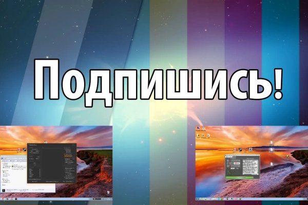 Kraken зеркала маркетплейс