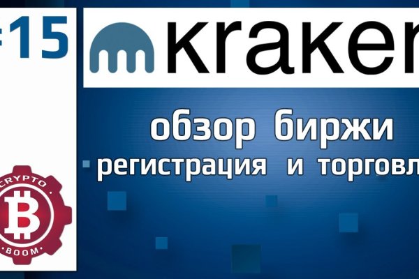 Кракен телеграмм канал